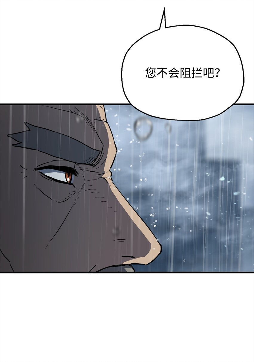 053 仇人相见53