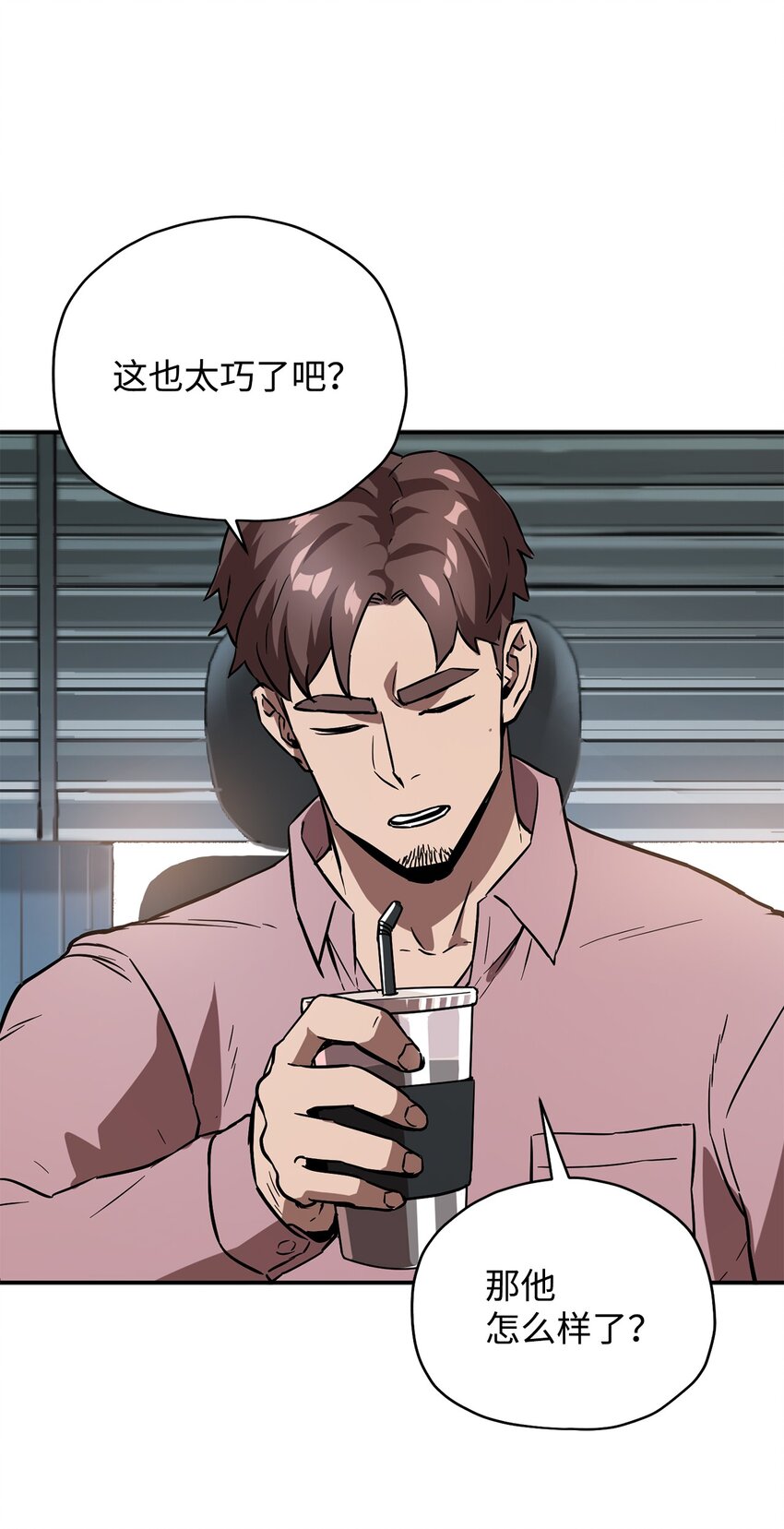 036 戮的身体22
