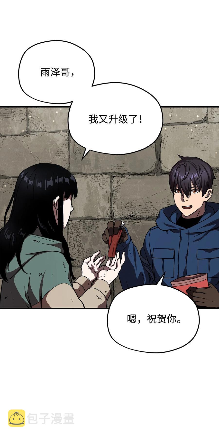 015 正义联盟77