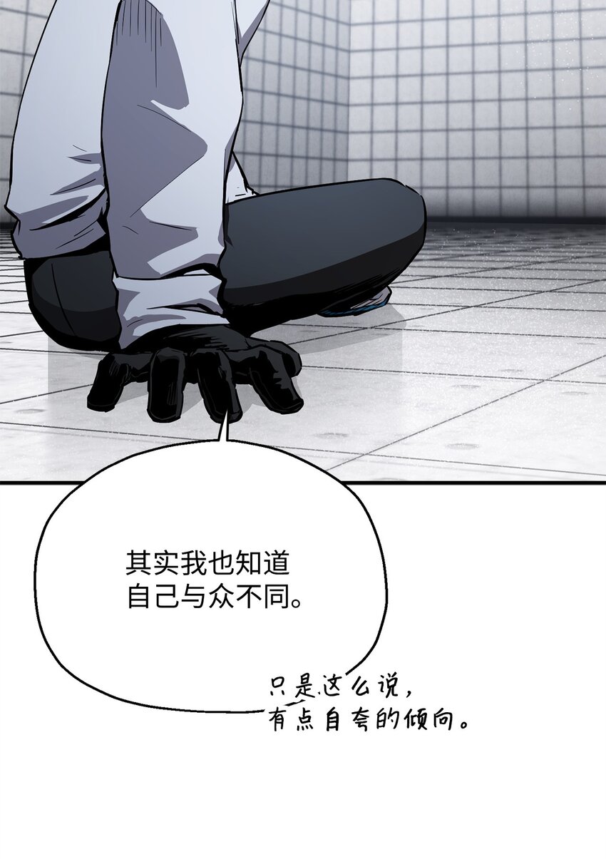 079 本源之力26