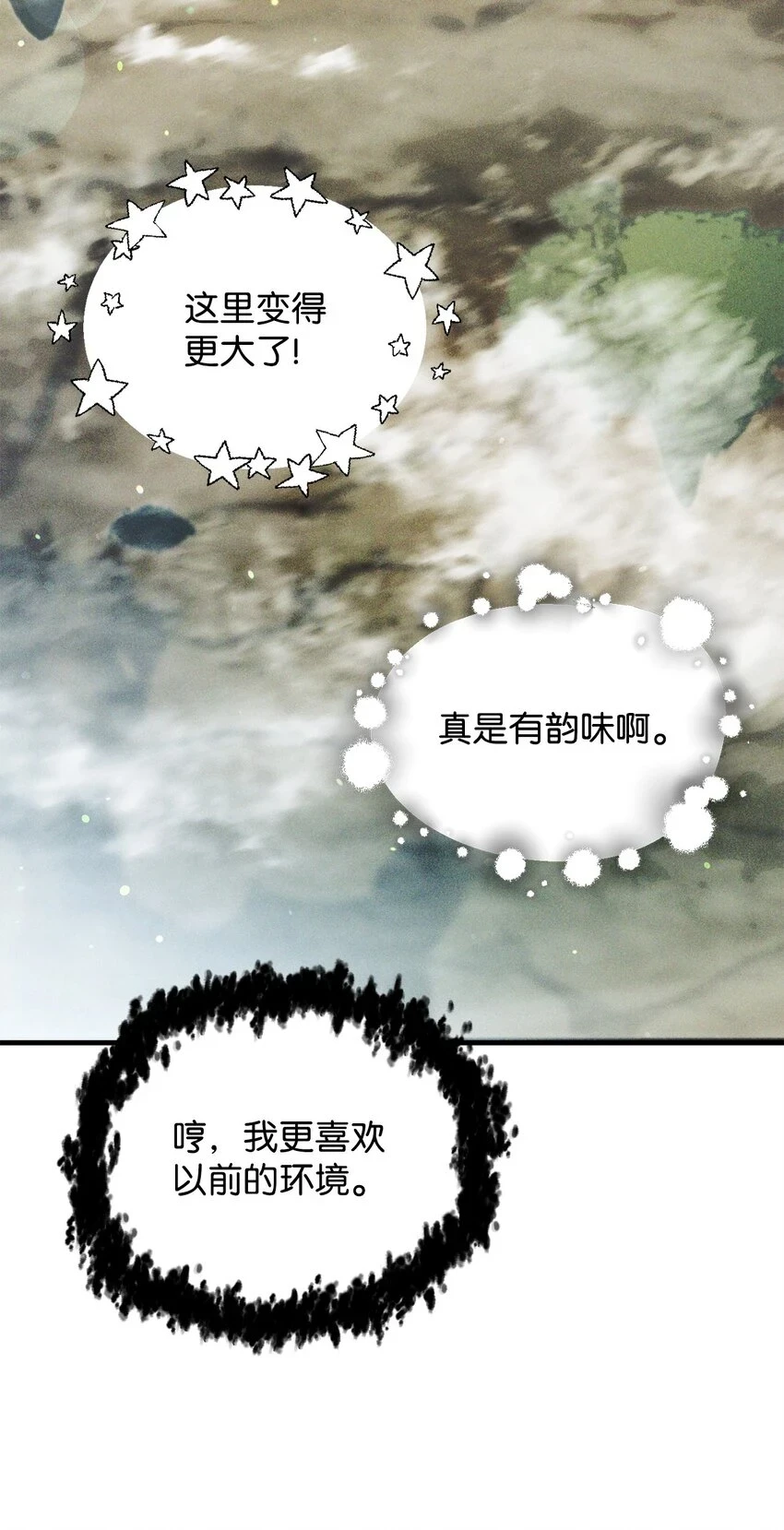 083 主菜上席68