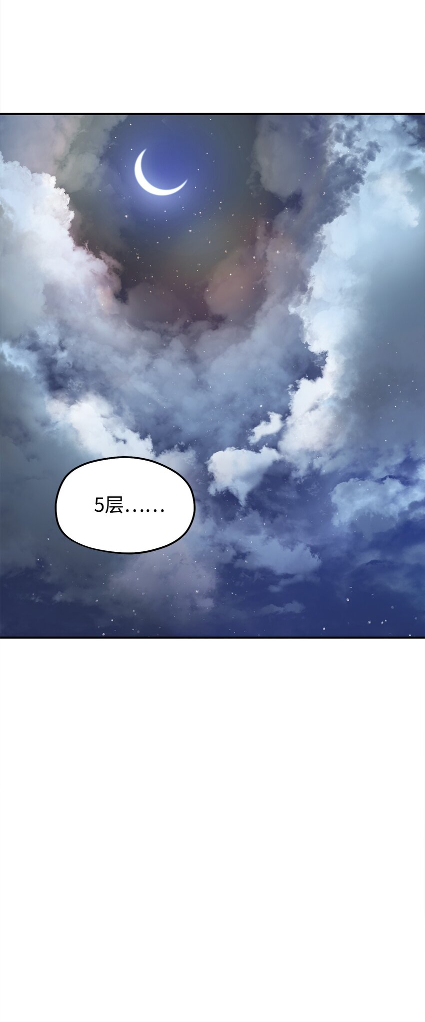 003 5层考试区15