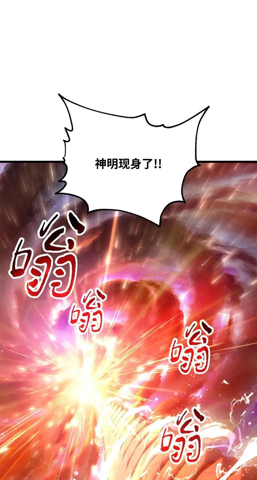 136 魔塔计划88
