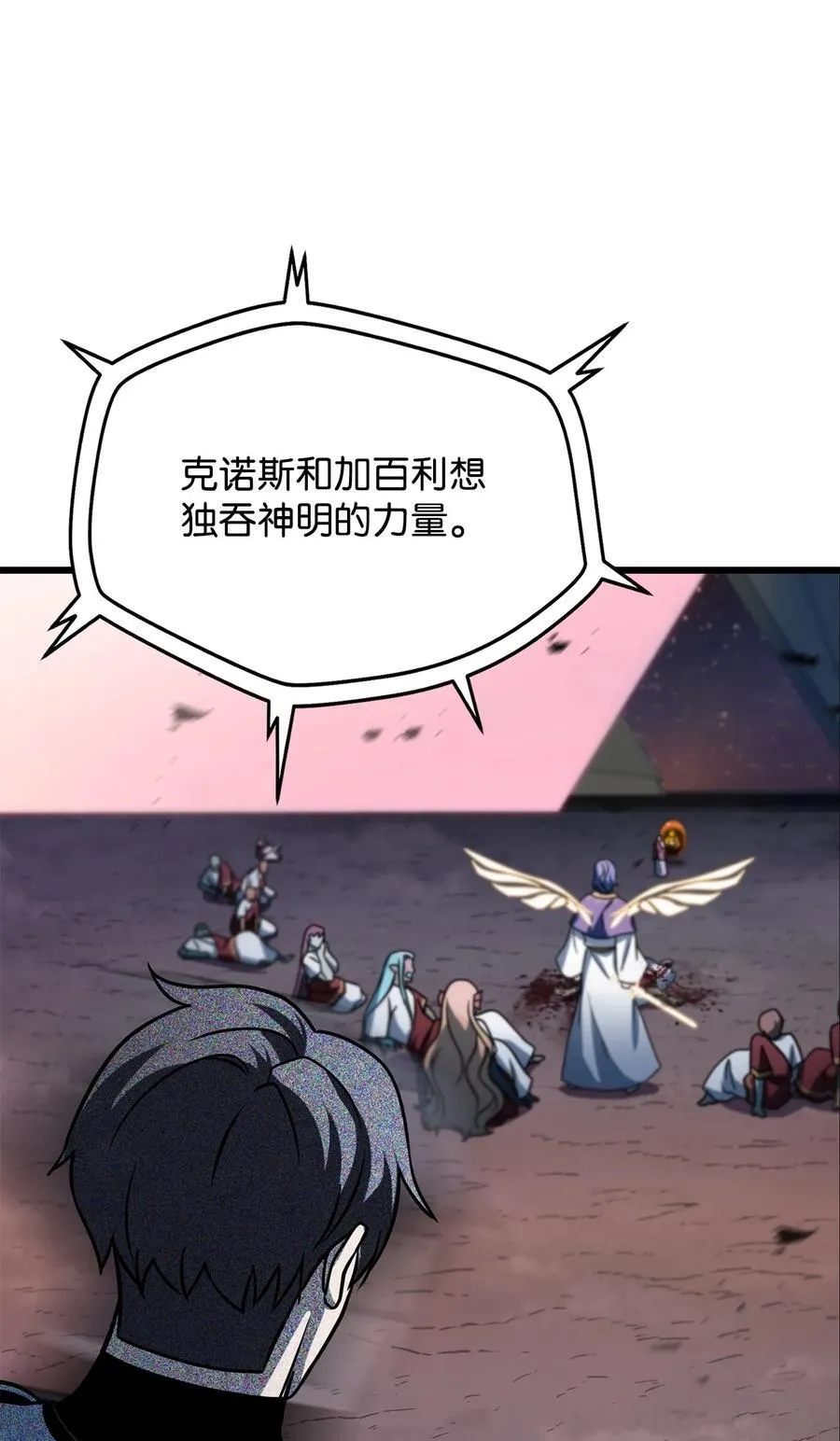 137 独吞计划73