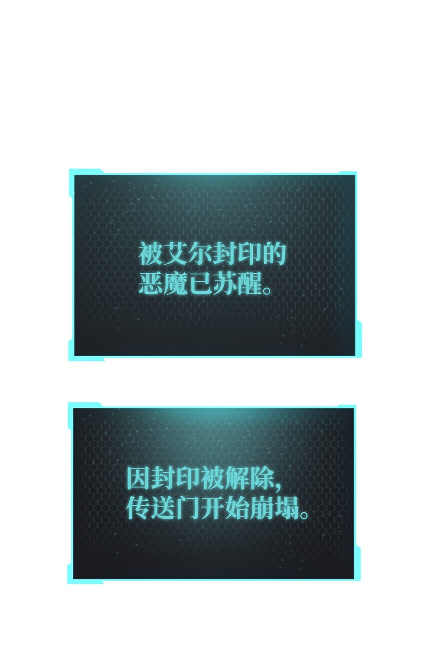 008 异变28