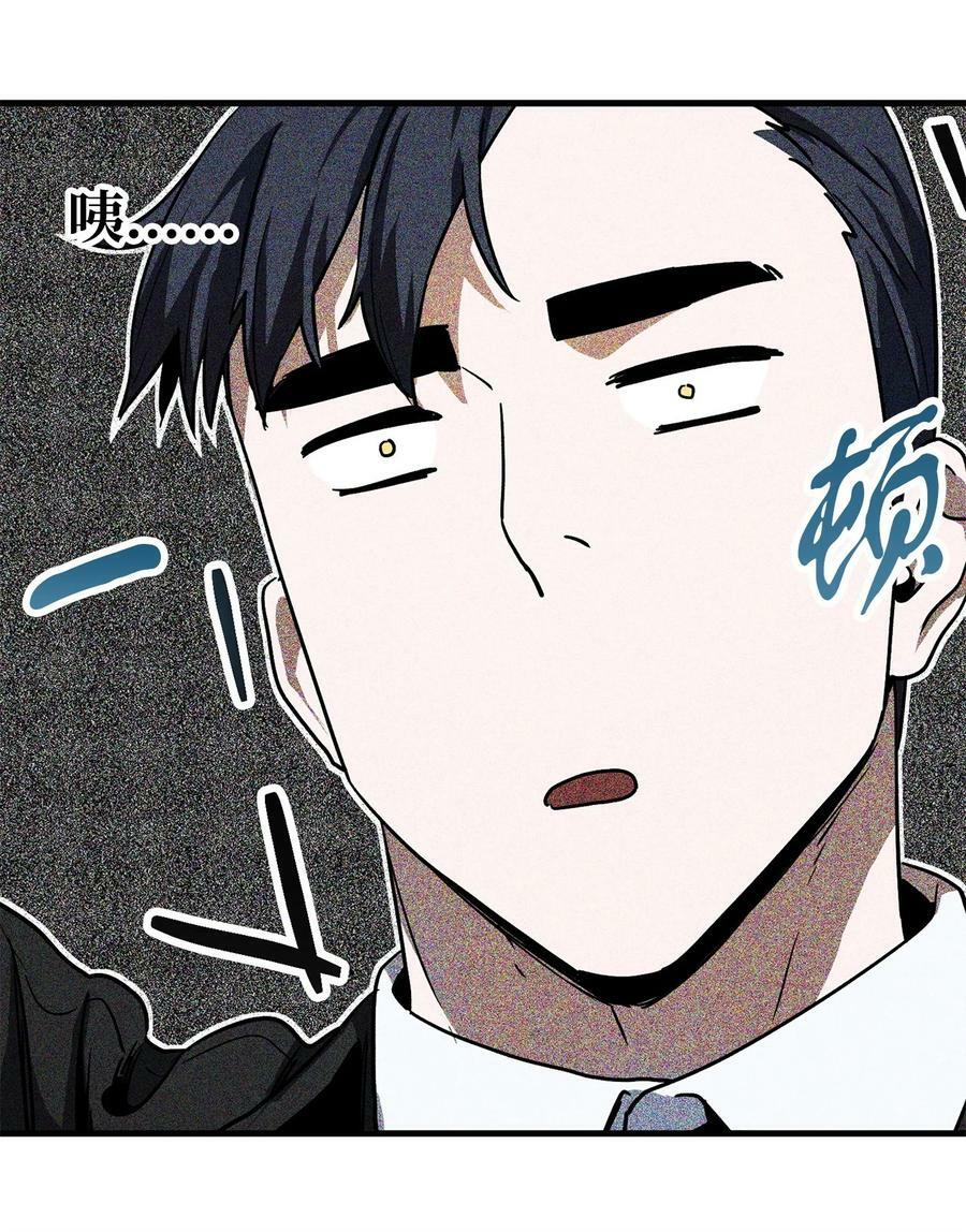 092 神秘强者10