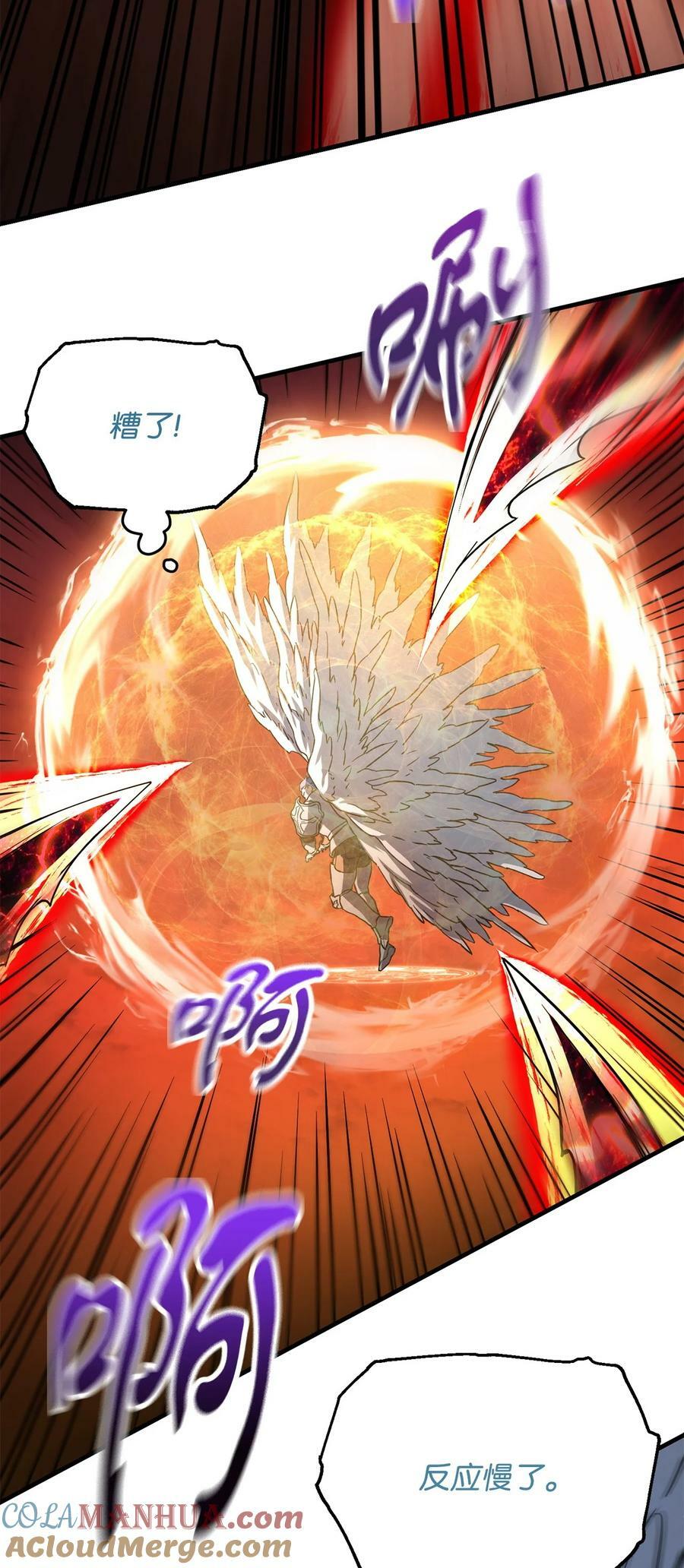 107 地狱之王8