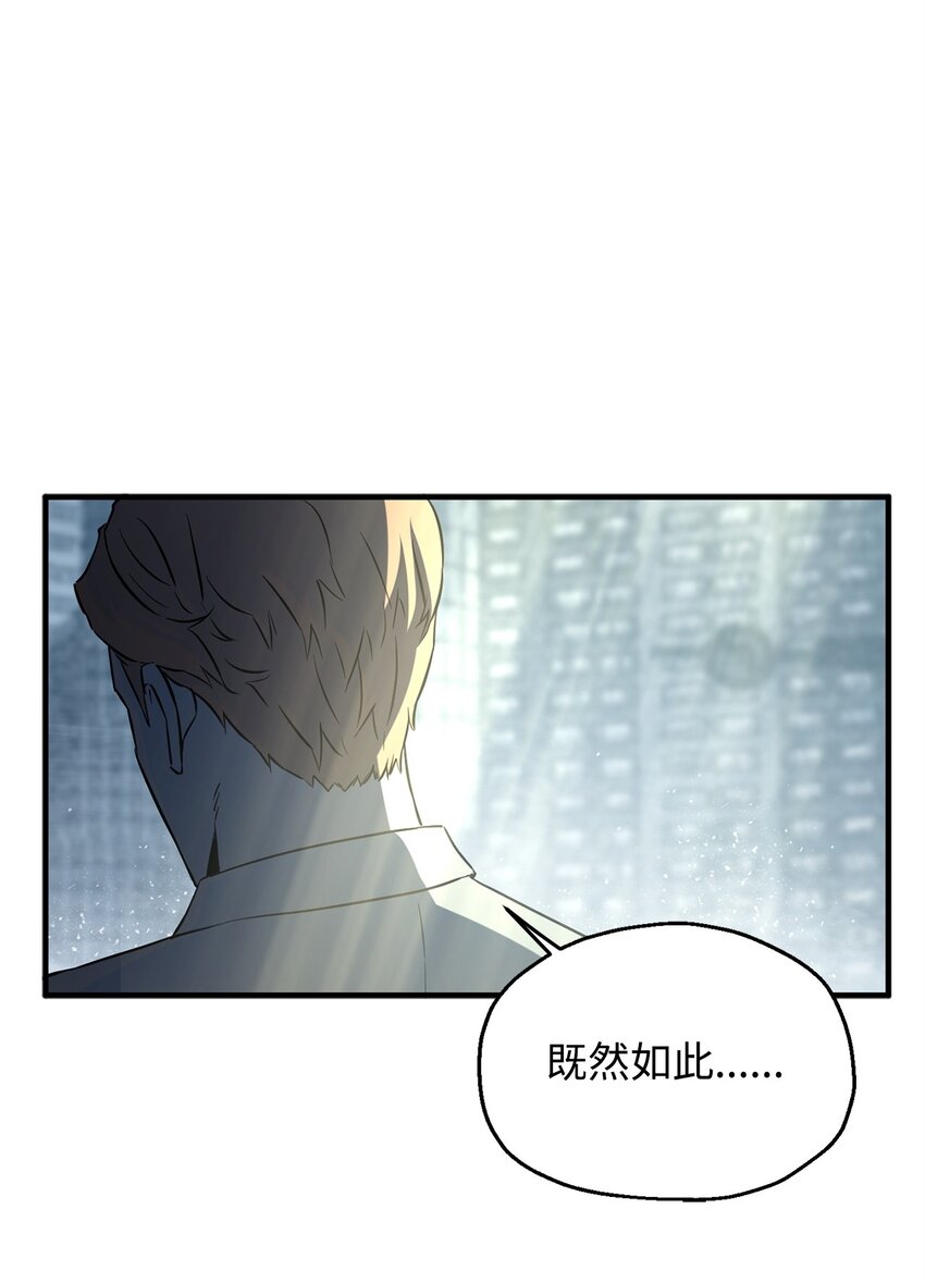 056 魔王现身15