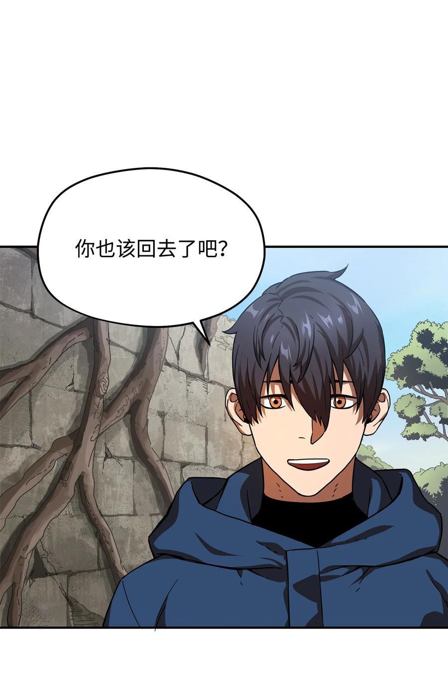 015 正义联盟10