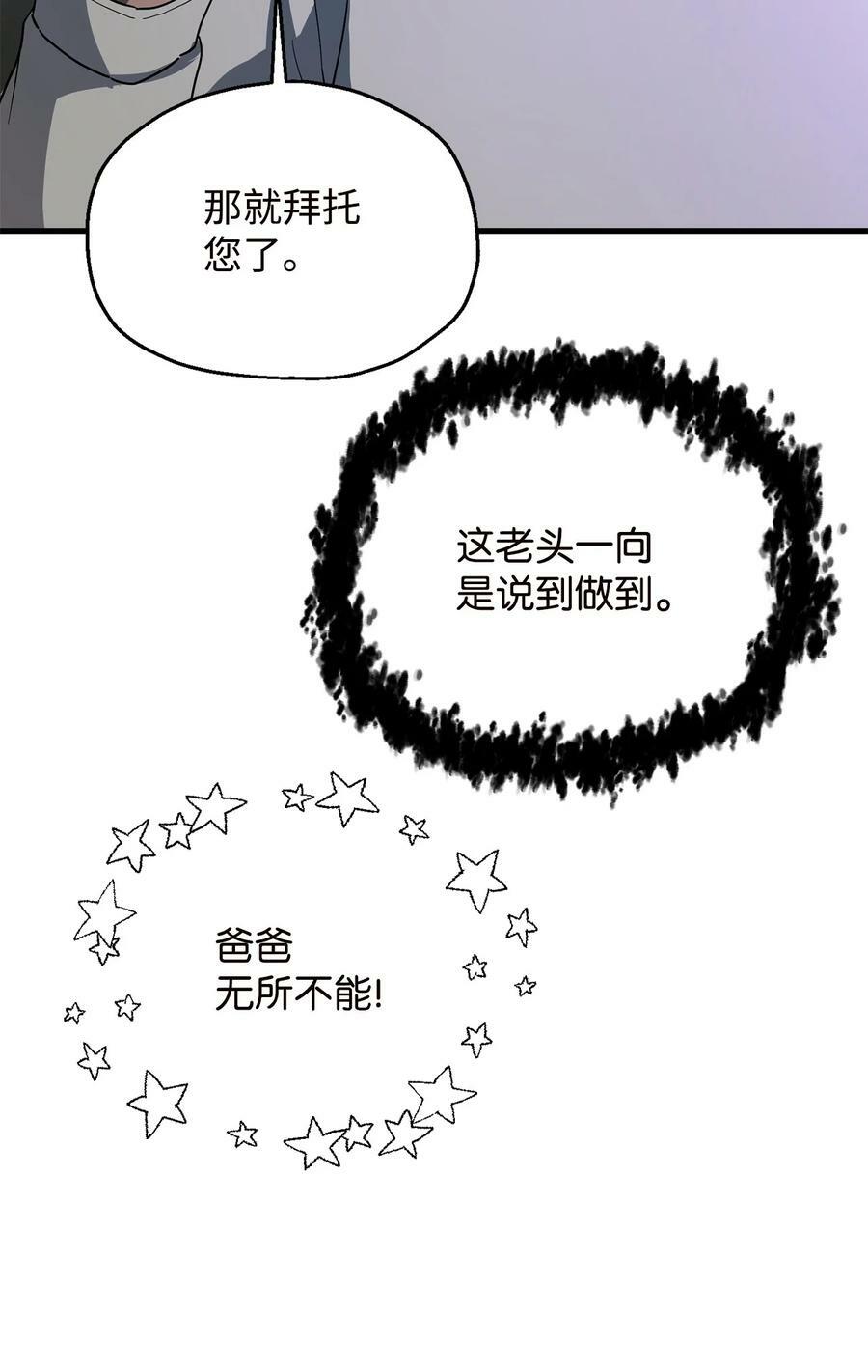 096 天使20