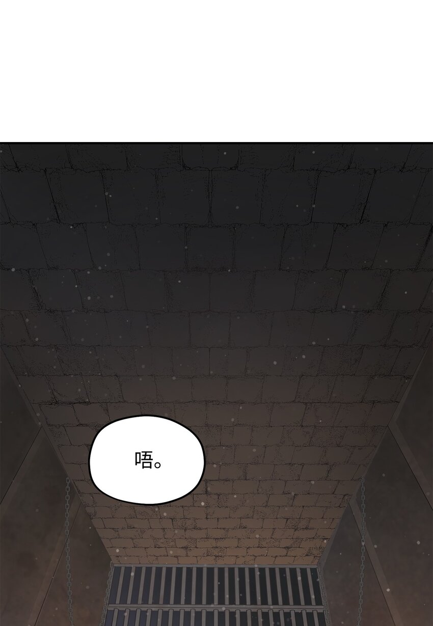006 一击秒杀52