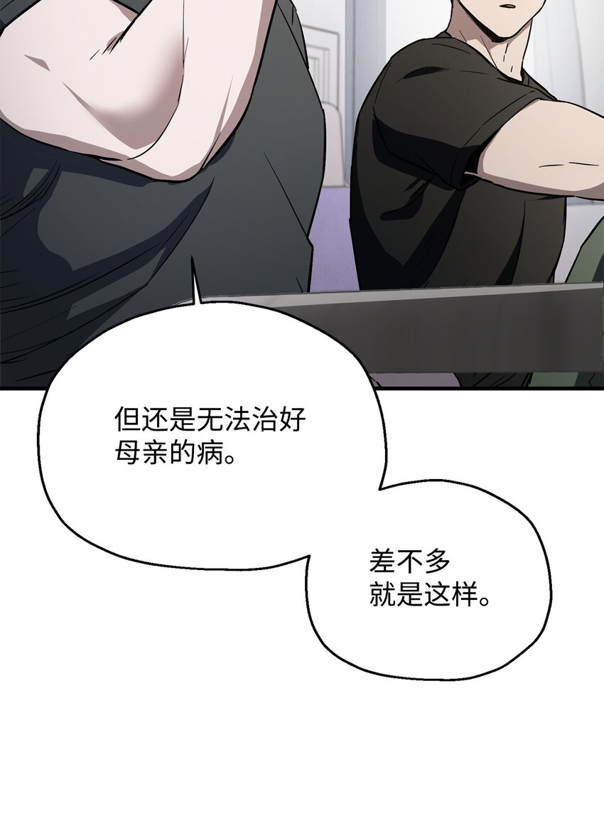 078 重整旗鼓33