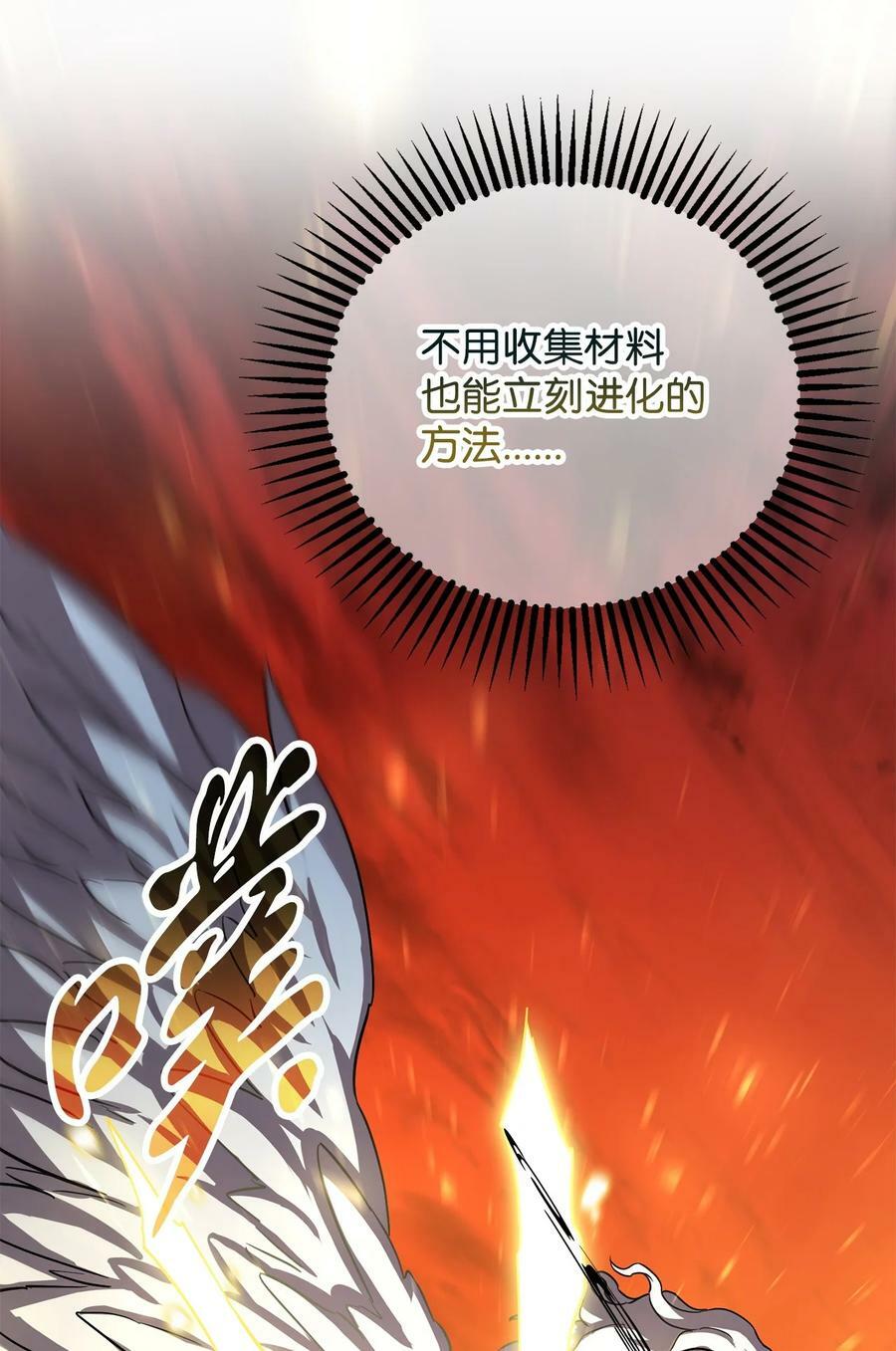 103 女神大人31