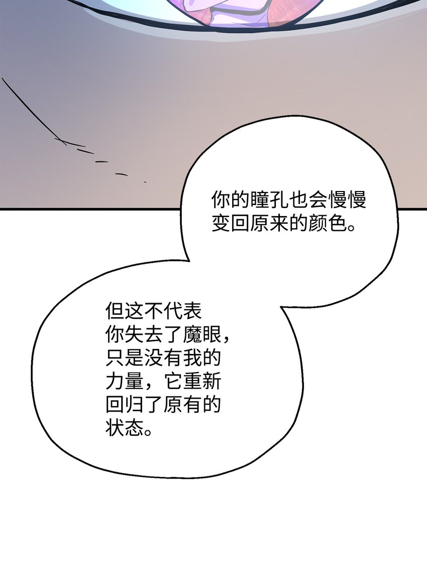 058 地下室对练76