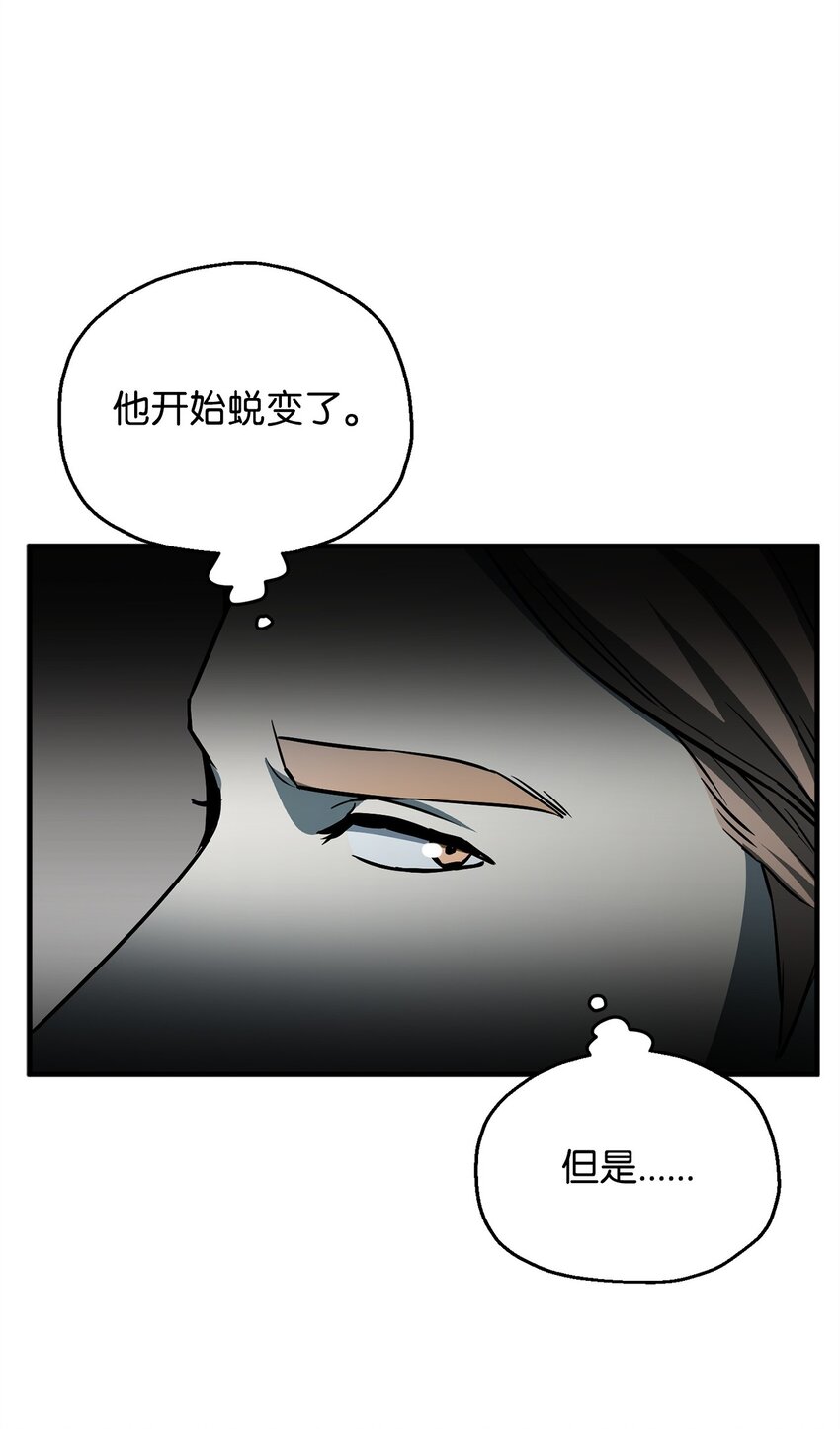 075 艾尔的背叛7