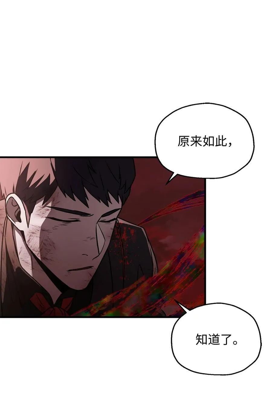124 死亡之力的真谛87
