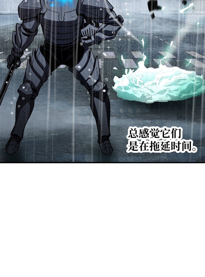 054 堕落的圣剑19