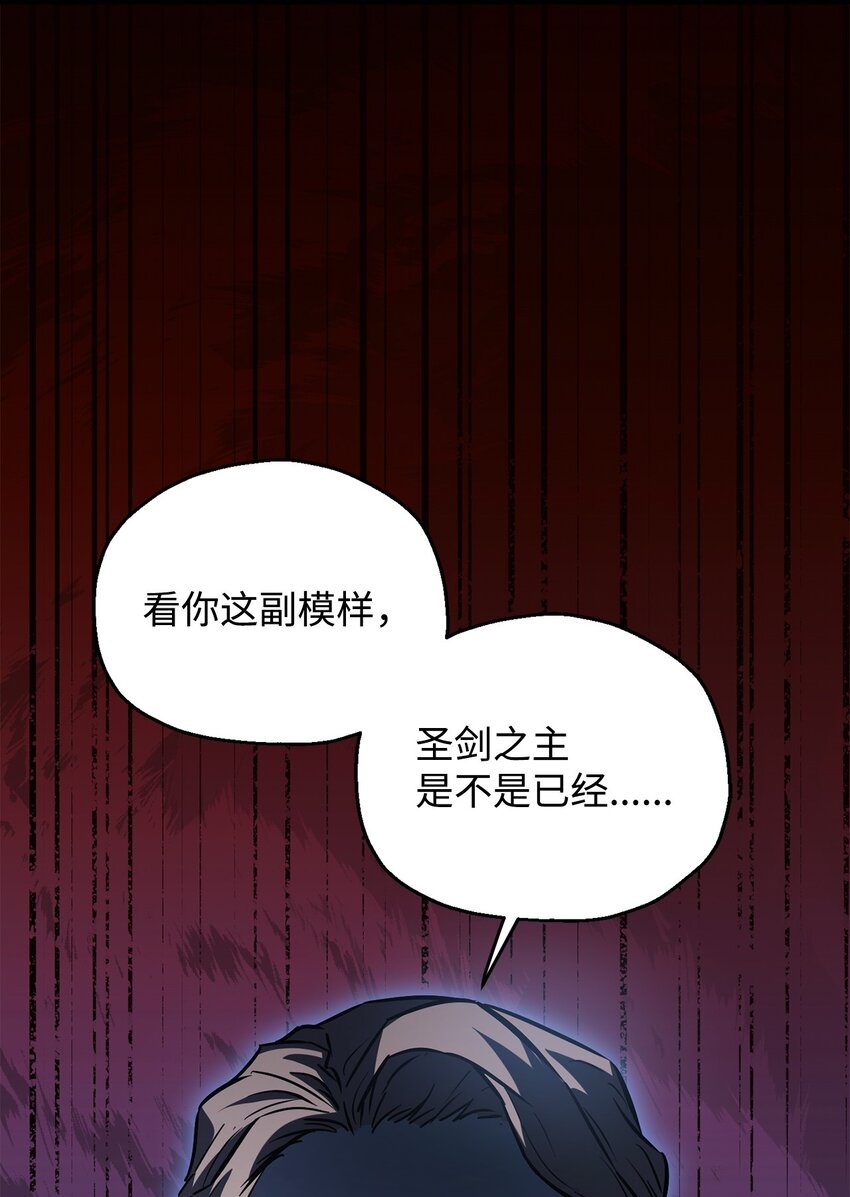 077 一句忠告45