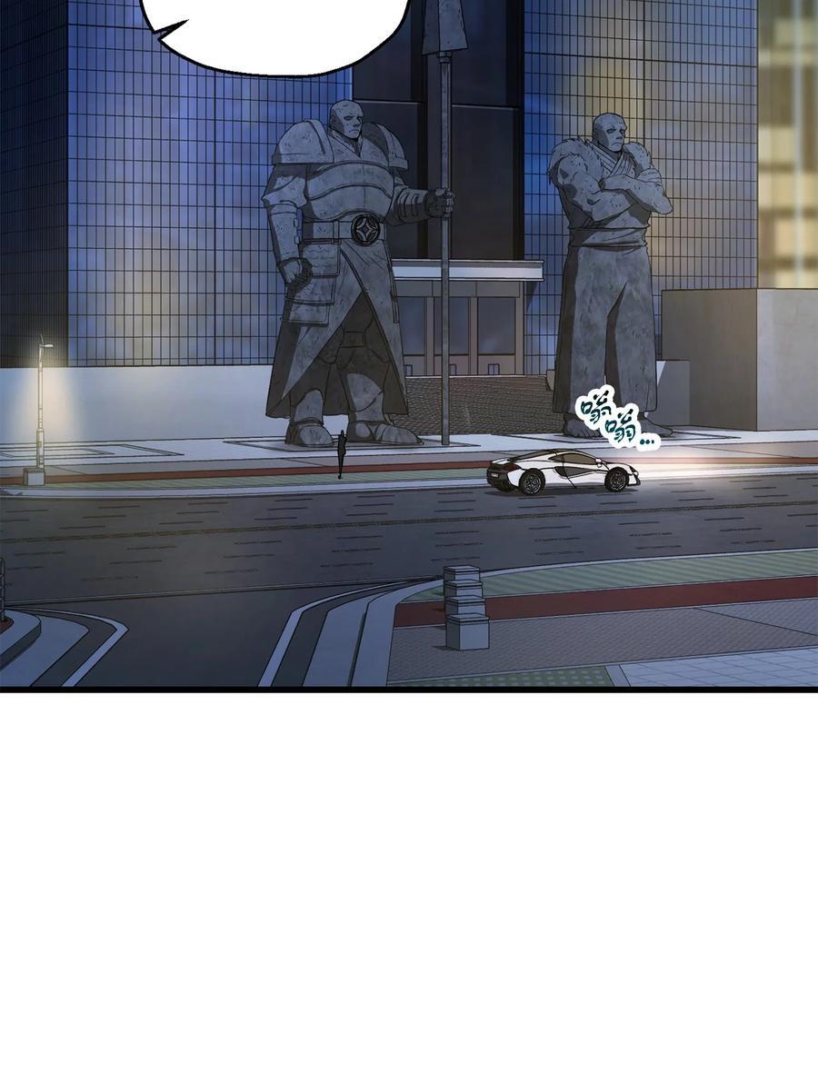 119 封印之谜47