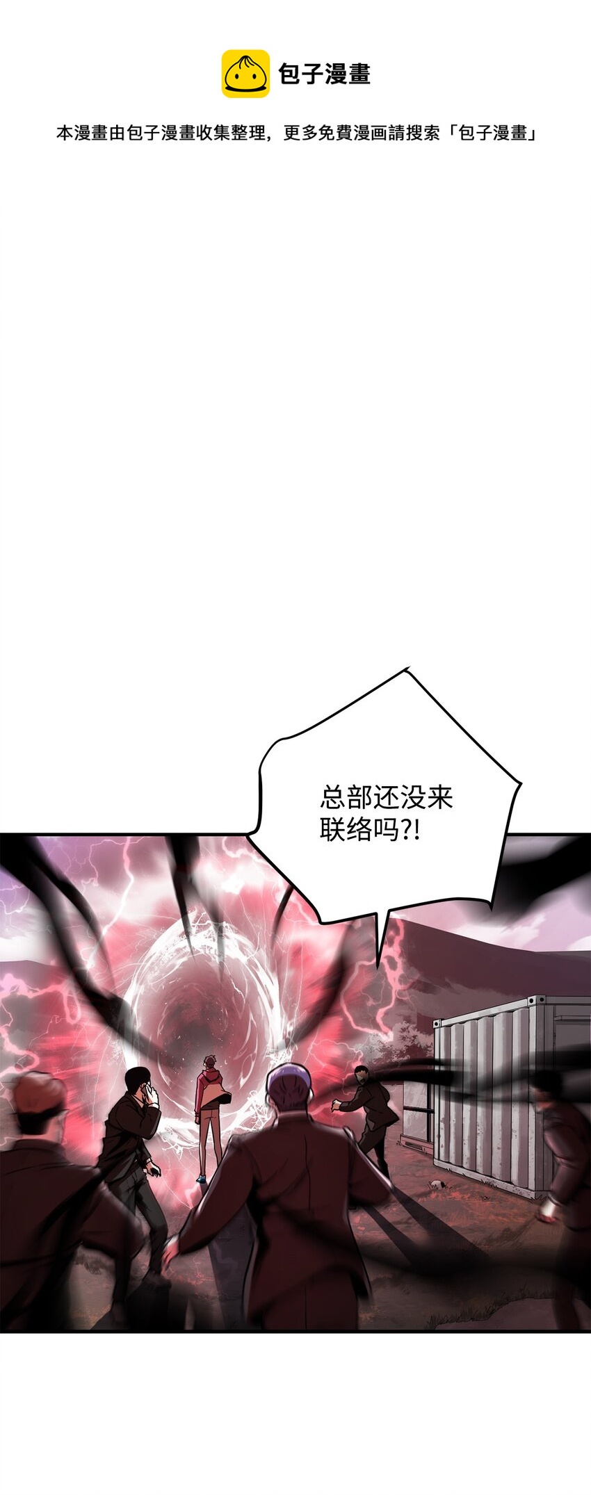 028 巫妖0