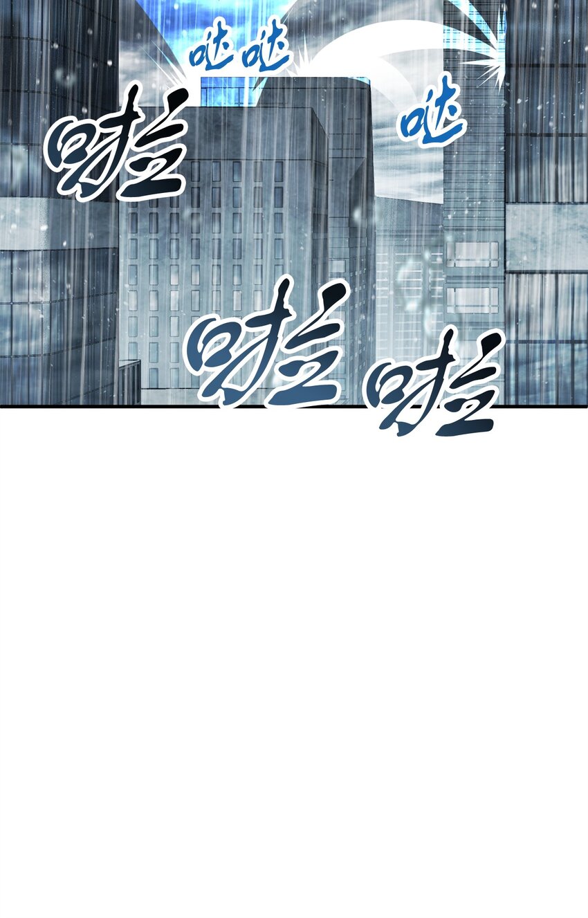 050 十大公会86
