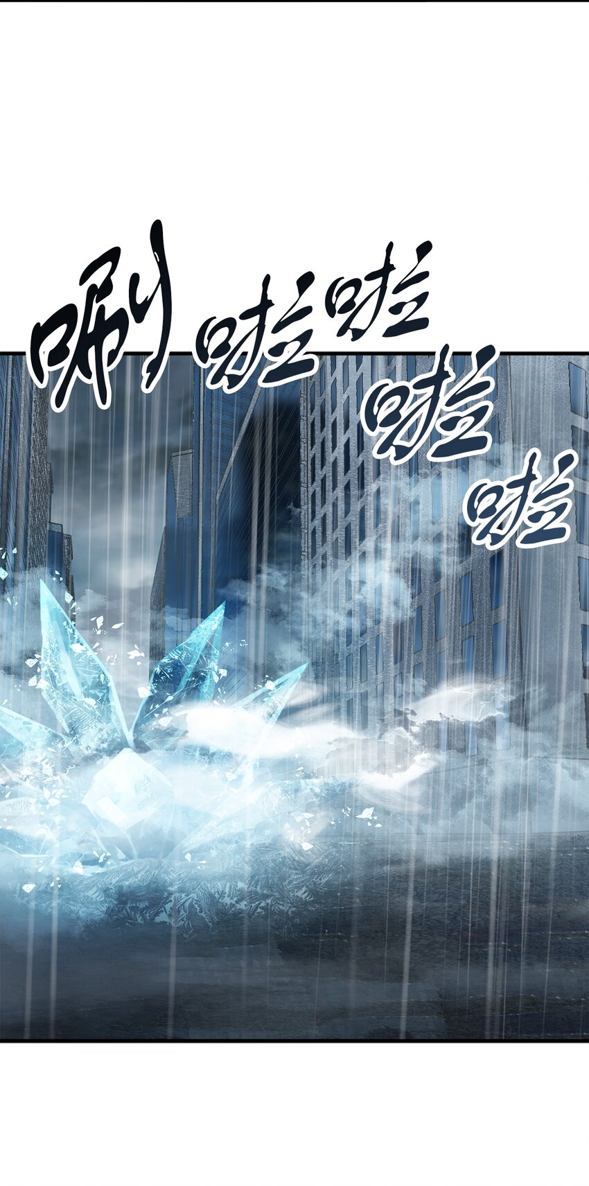 051 支援赶来50