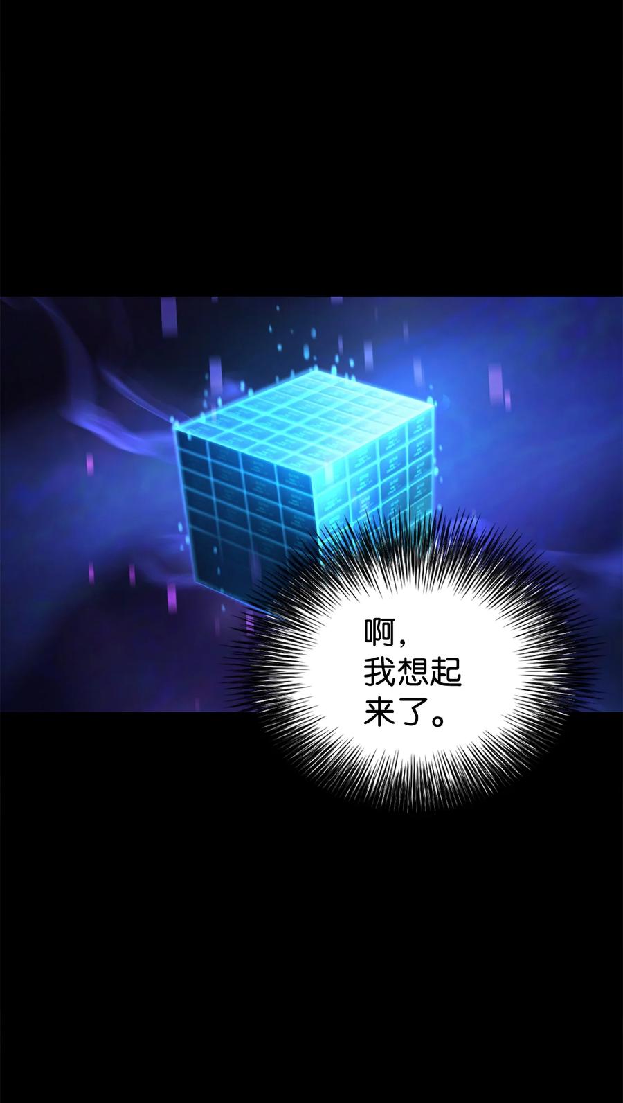018 魔王降临47