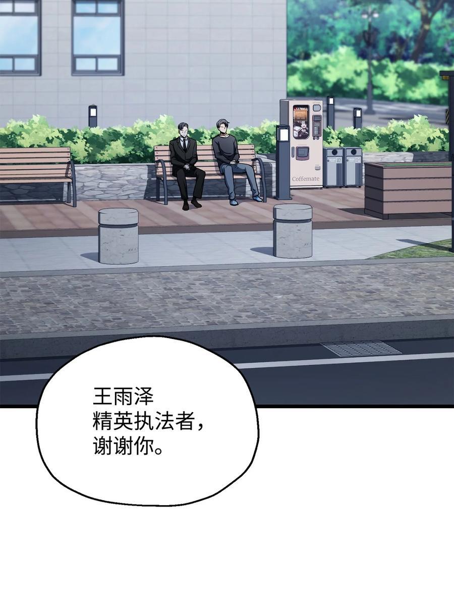 117 封印解除14