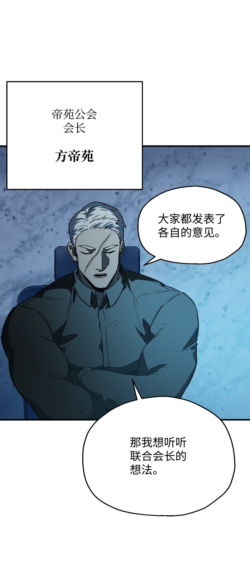 050 十大公会95