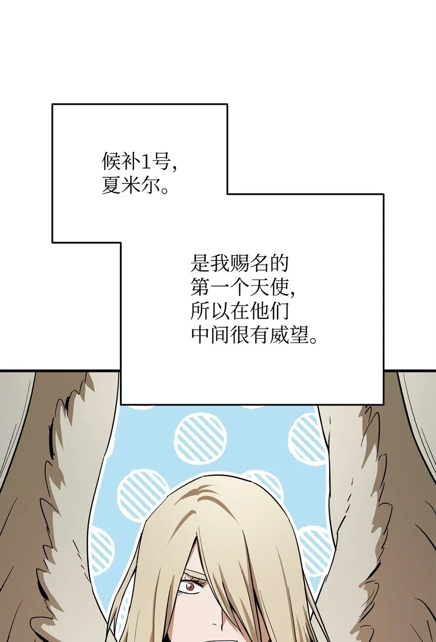 083 主菜上席73
