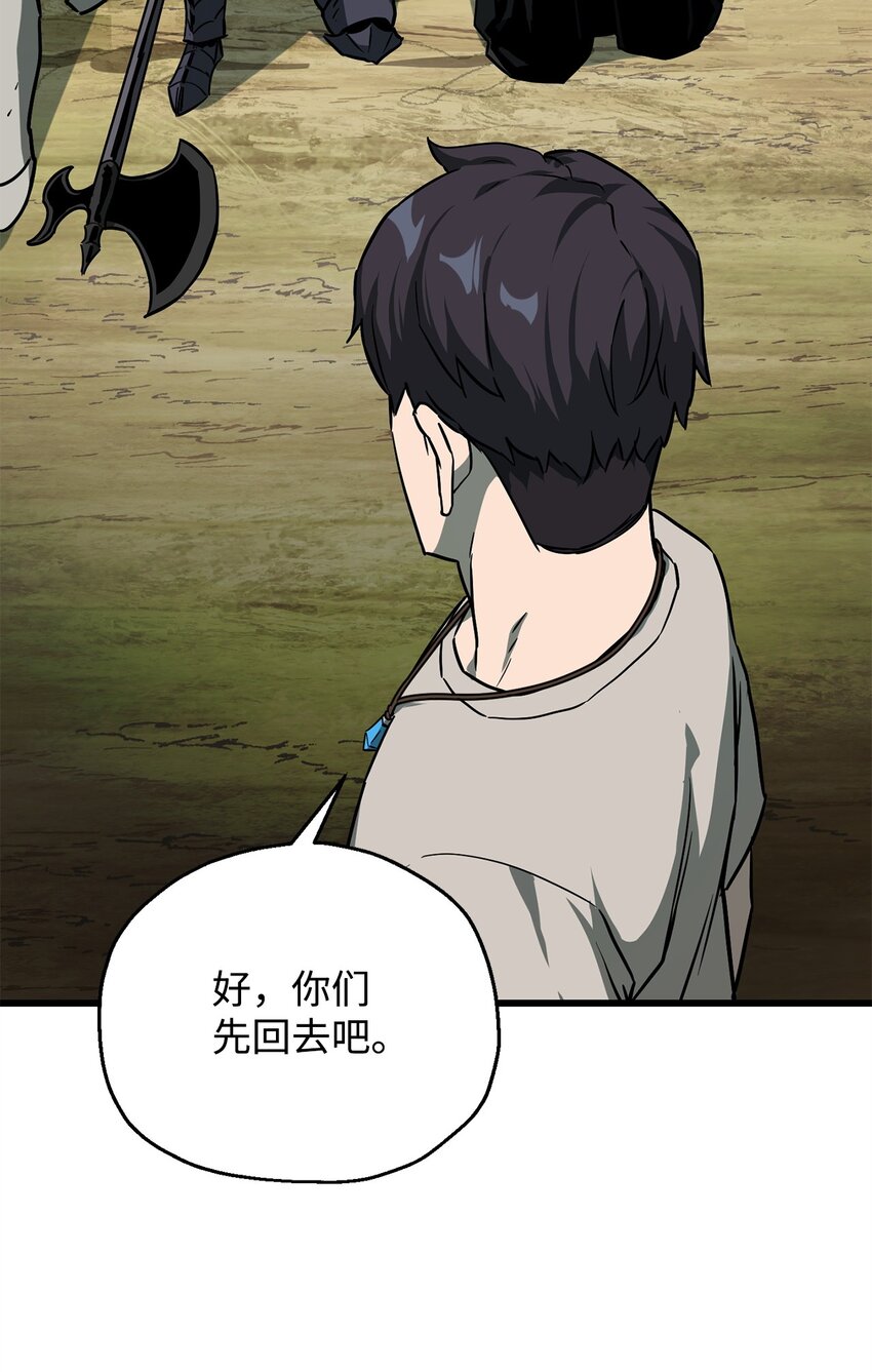 065 火巨人85