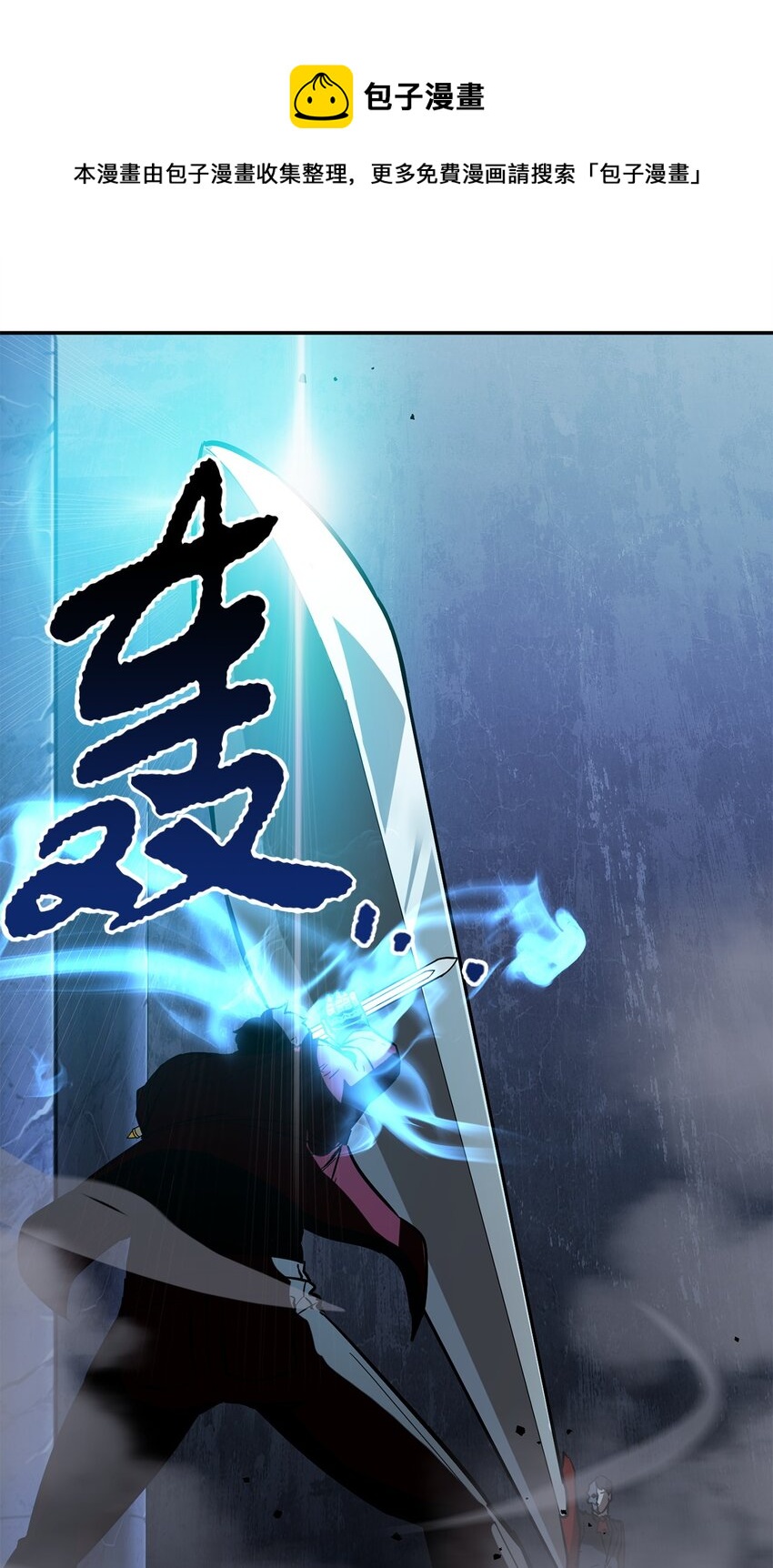 039 戮的身份44
