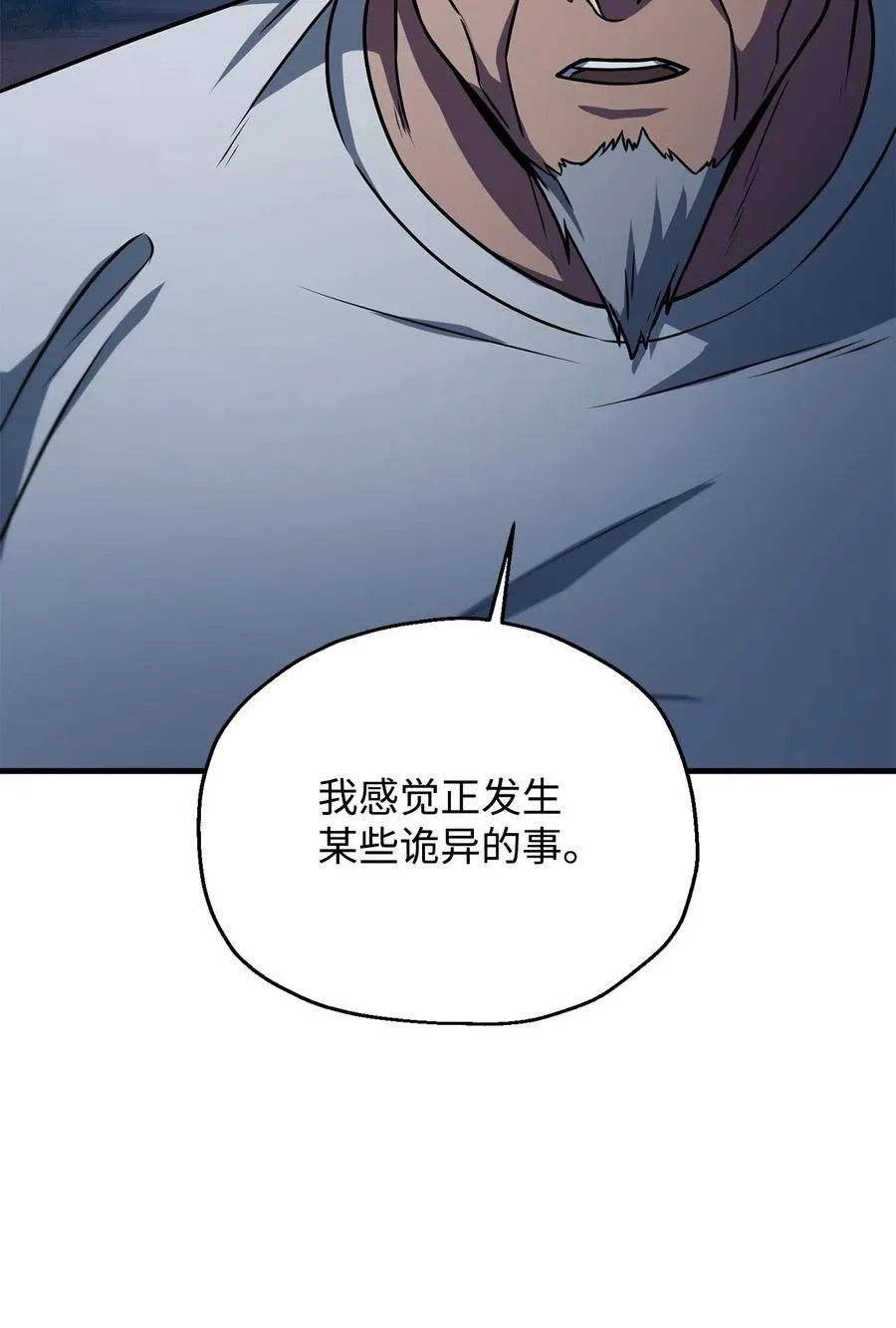 134 混沌的余波7