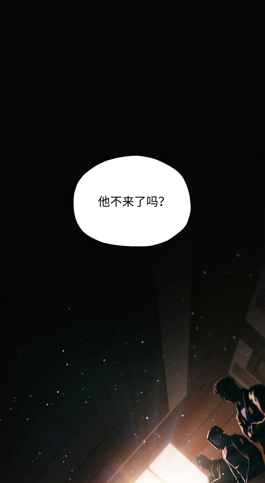 087 天翻地覆91
