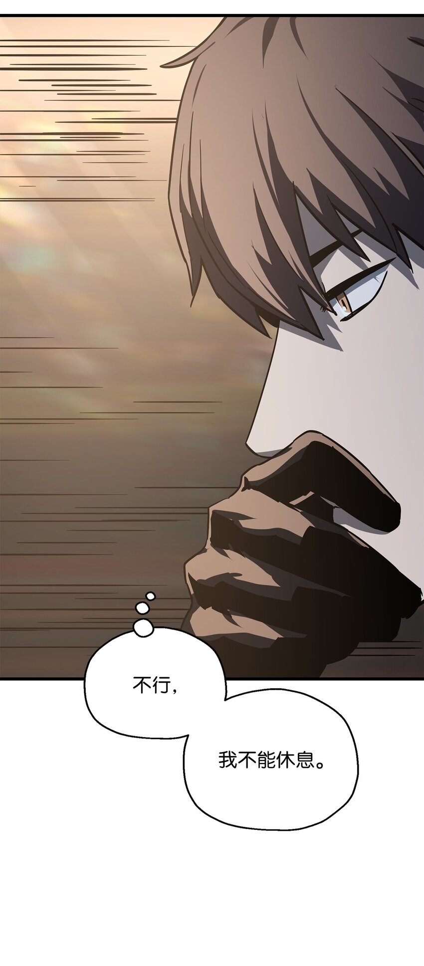 067 解开结界85