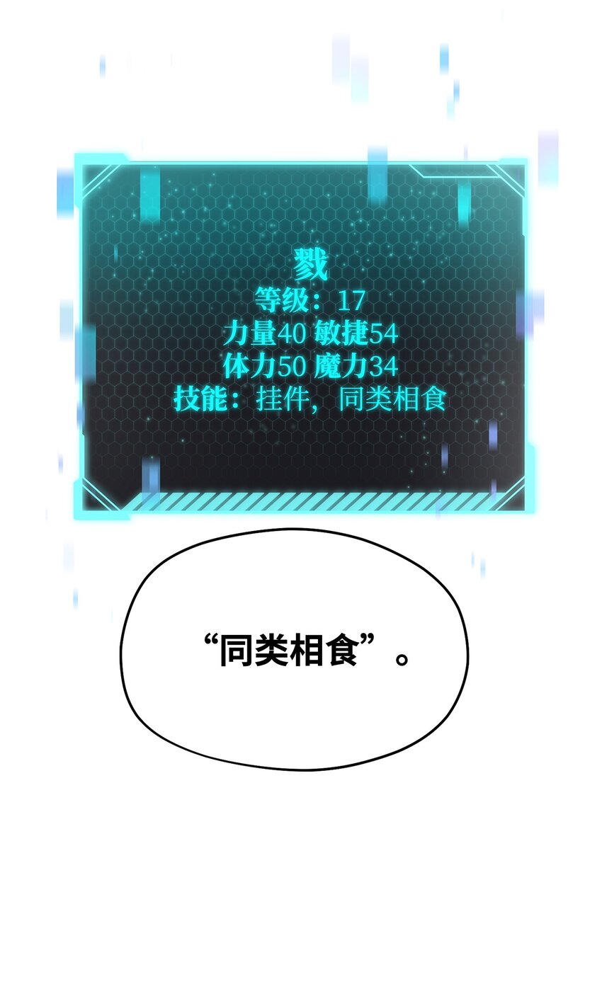 011 真正的BOSS20