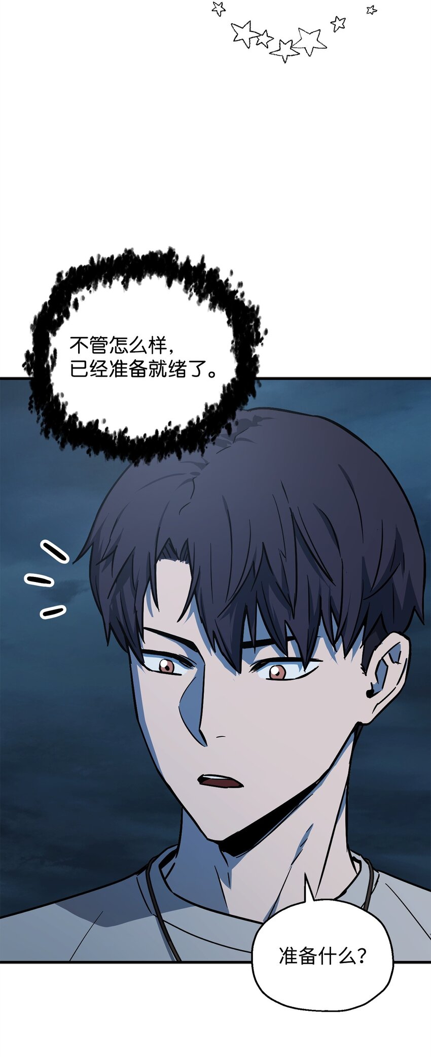 068 复活容器85