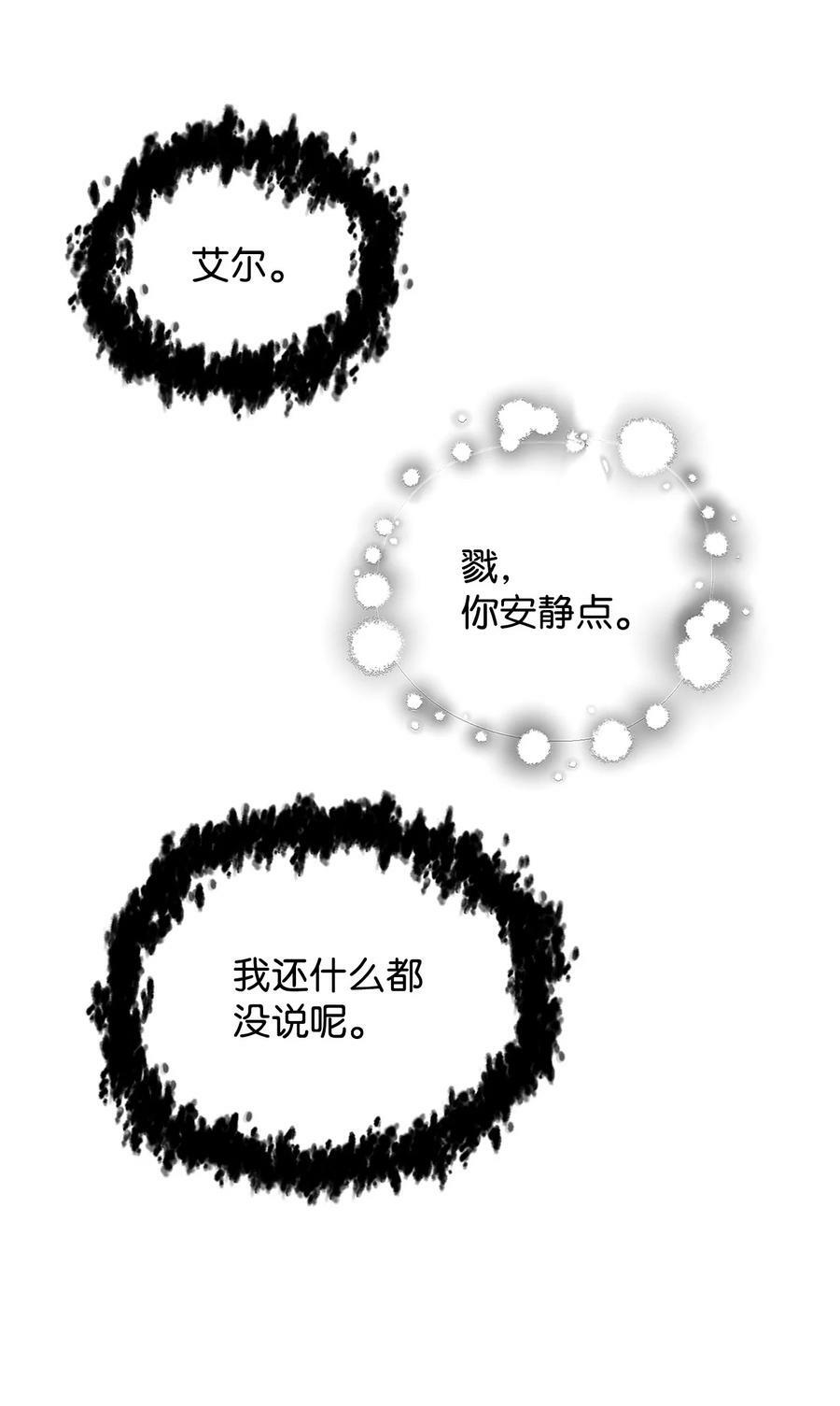099 阴险笑容22