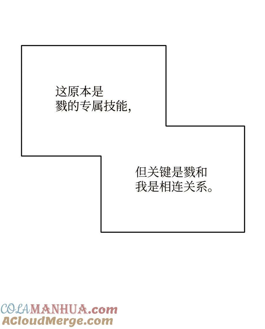 096 天使3