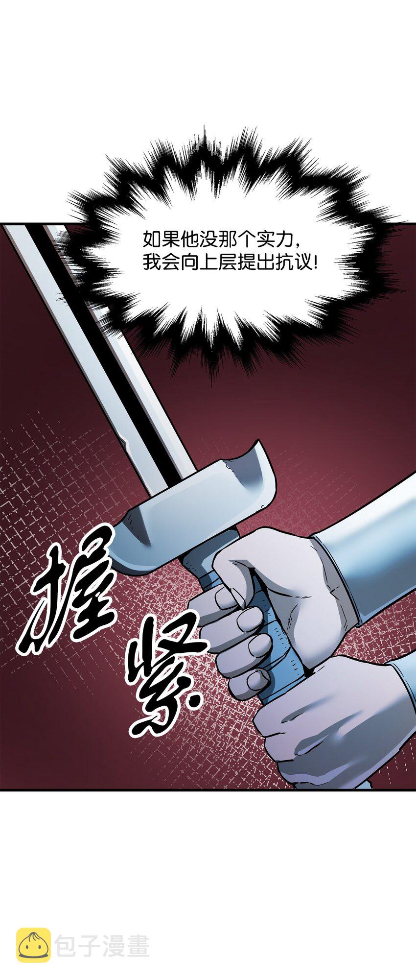 044 泰隆被袭23