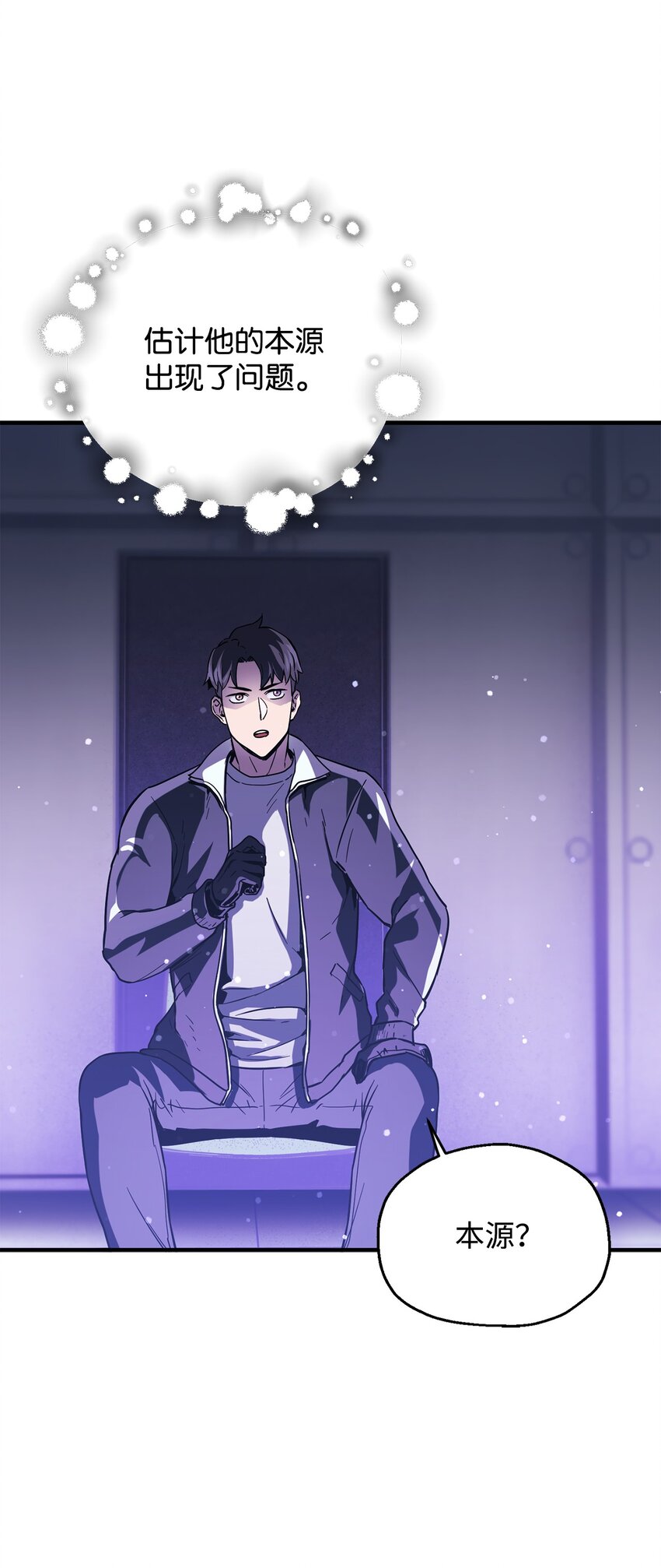 047 真相72