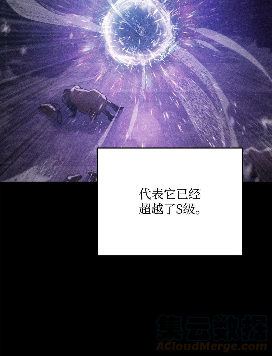 087 天翻地覆45