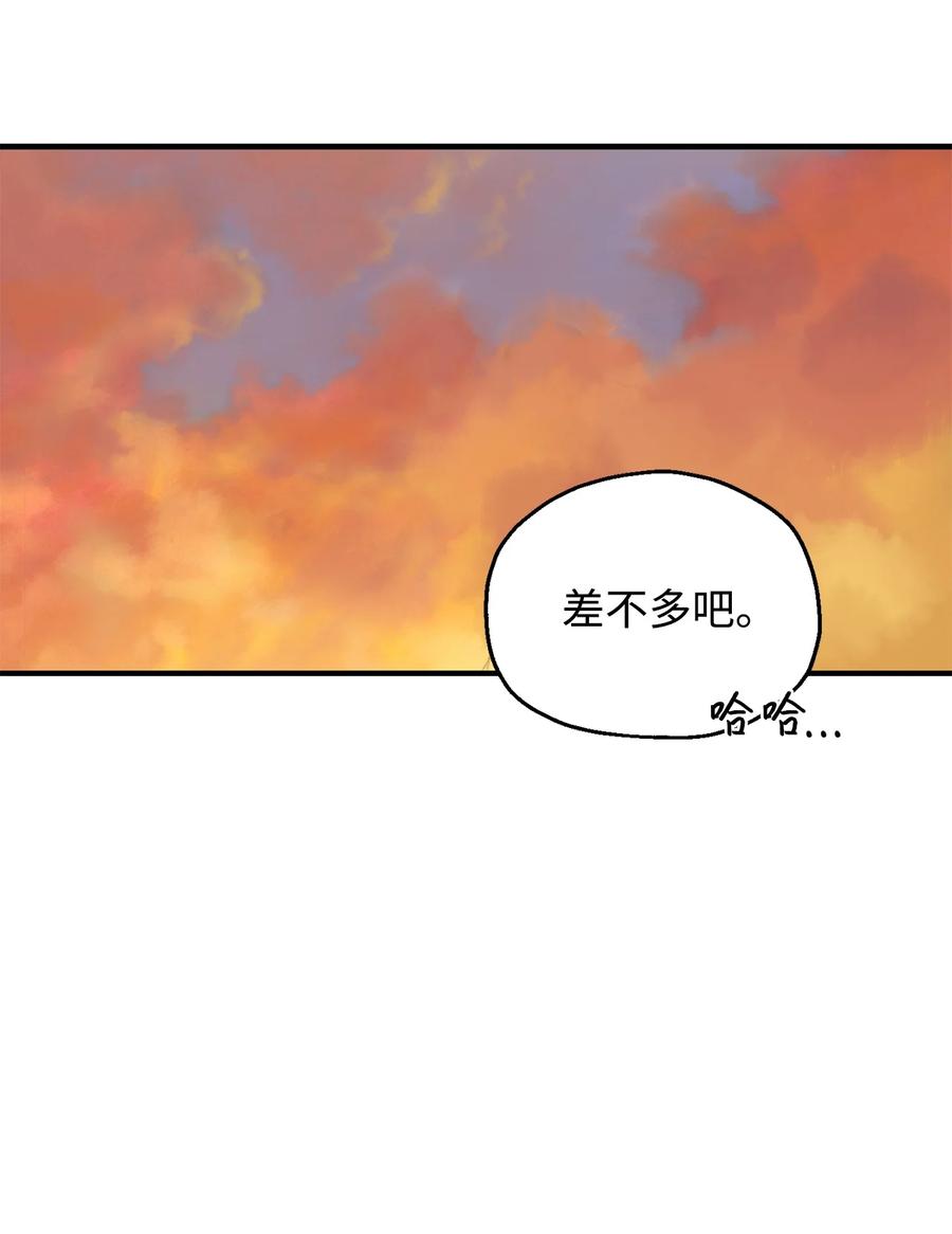 026 佣兵38