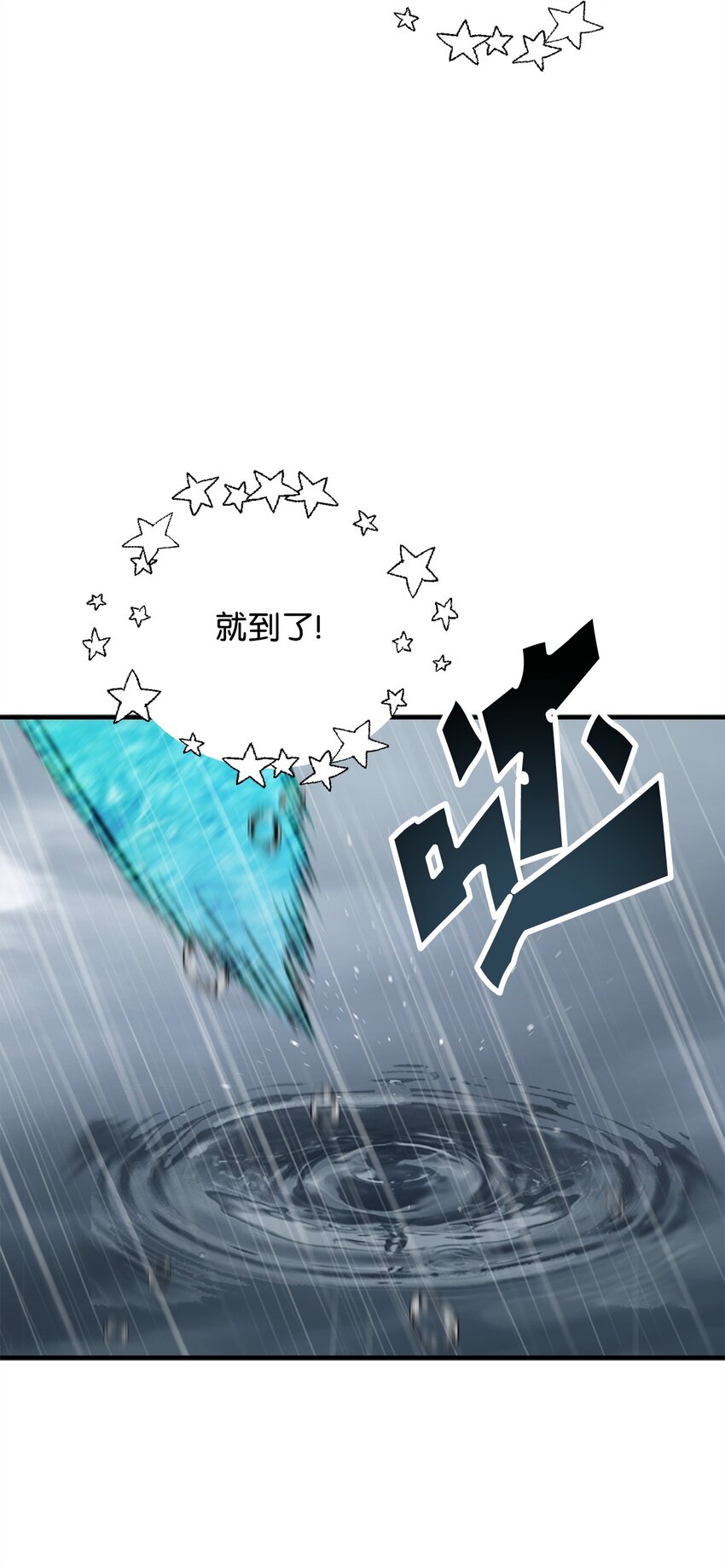 053 仇人相见102