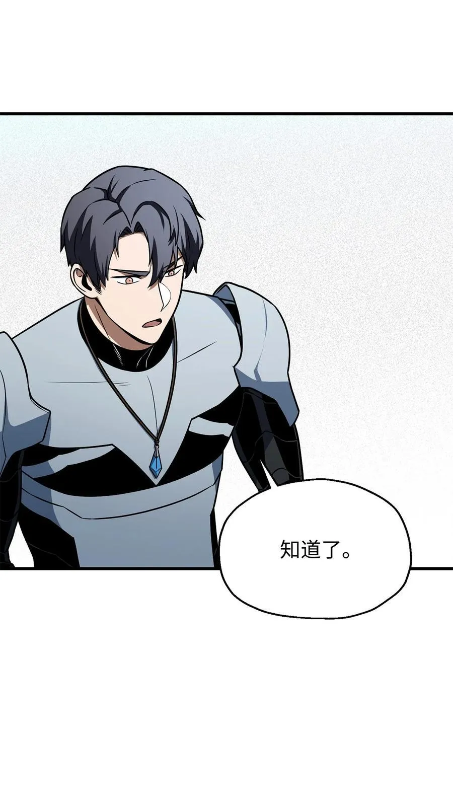 134 混沌的余波8