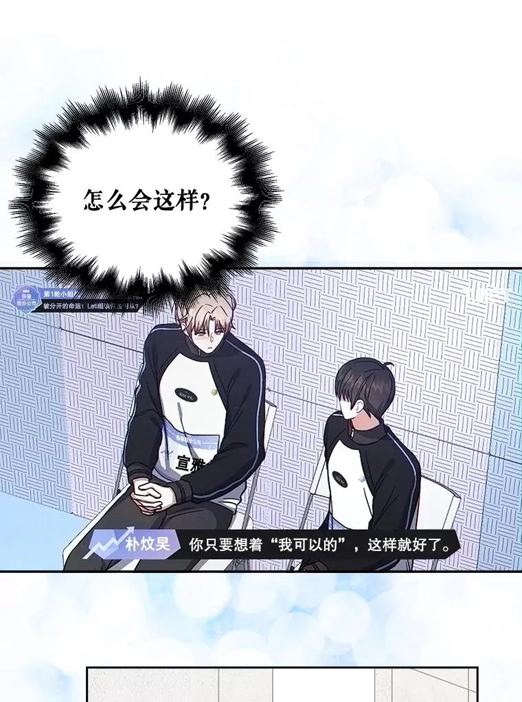 21.收看节目75