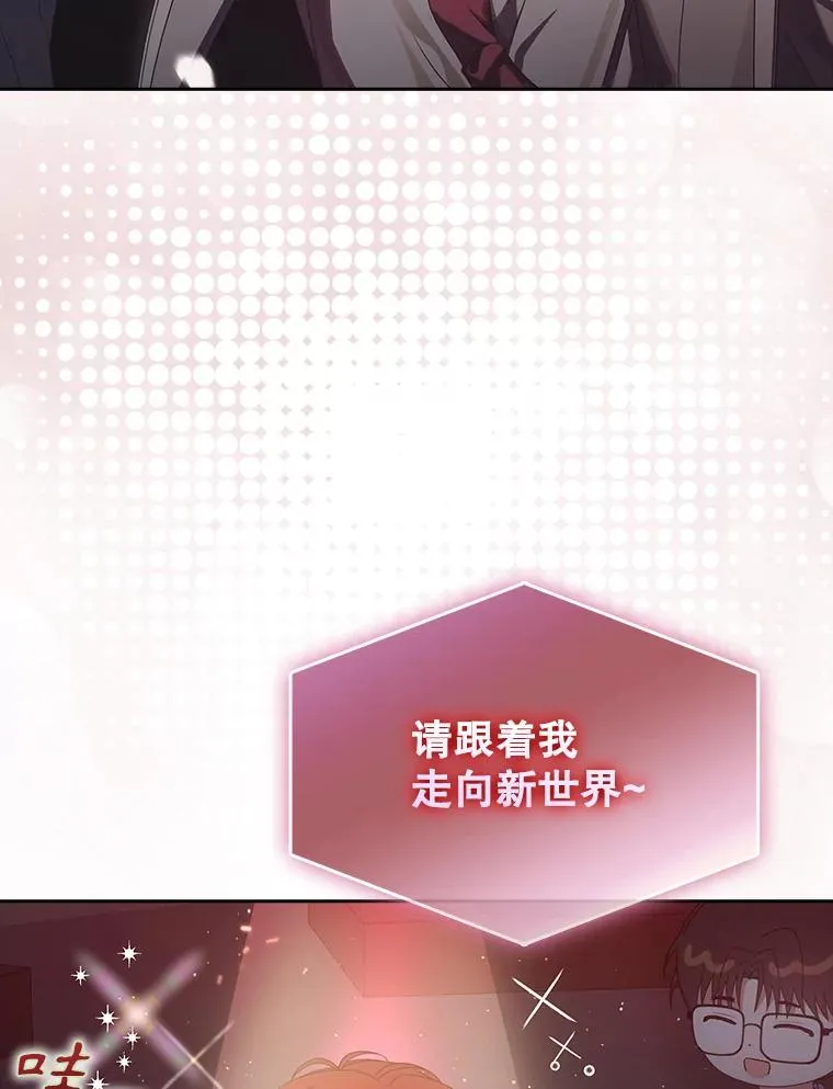 58.再现丑闻21