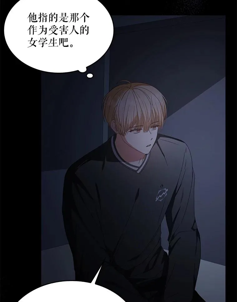 59.濒临崩溃99