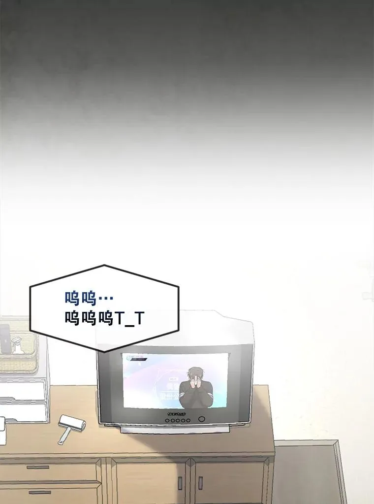 33.出售股票制109