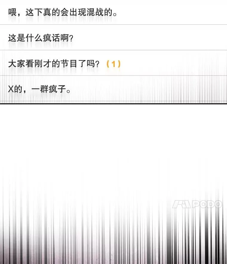 33.出售股票制43